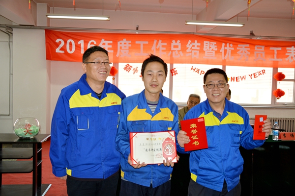 2017.01 二〇一六年度工作總結暨員工表彰大會(huì )圓滿(mǎn)召開(kāi)