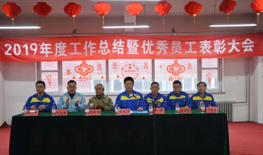 2019年度AMTG年終總結暨員工表彰大會(huì )圓滿(mǎn)結束